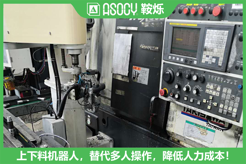 JAS50上下料机器人