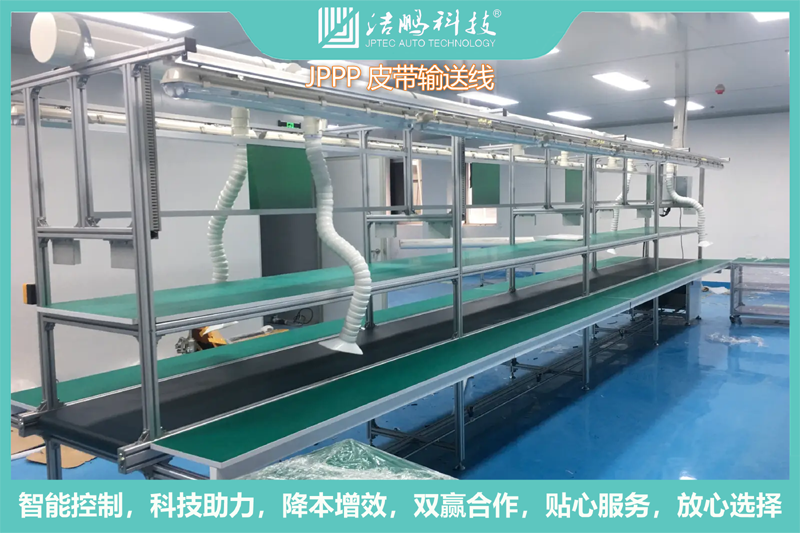 皮带输送线1
