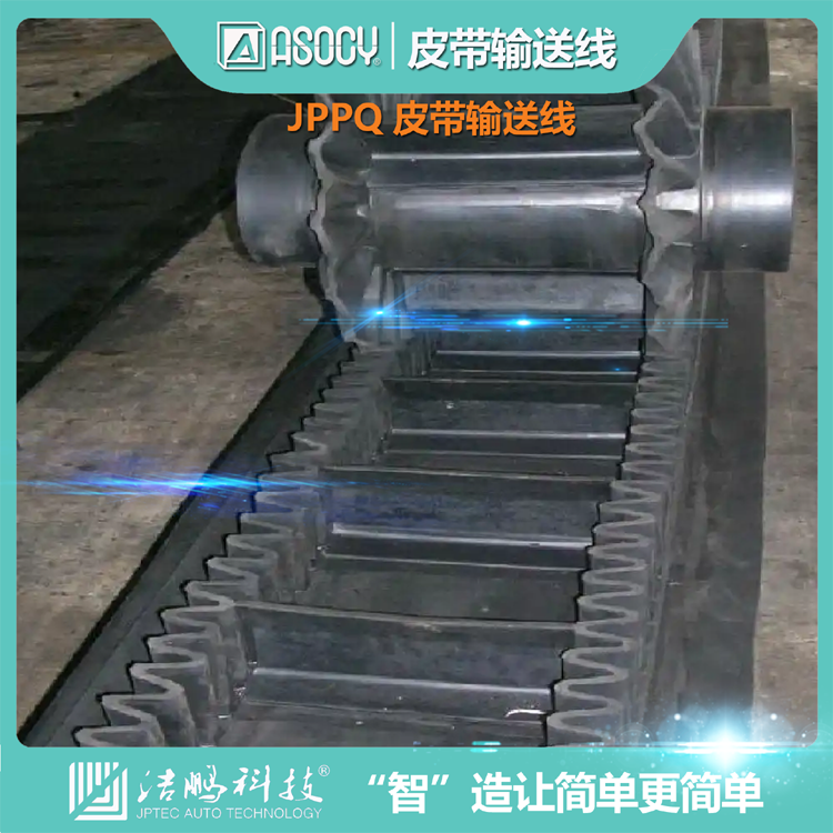 裙边皮带线1